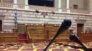 Στη Βουλή φέρνει ο ΣΥΡΙΖΑ-ΠΣ την κατοχύρωση του όρου «Turkaegean» από την Άγκυρα