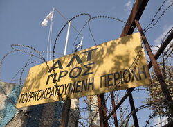 Σαν Σήμερα...Σάββατο 30 Δεκεμβρίου 2017