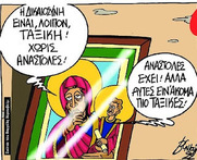 Μια καθόλου μη προσχεδιασμένη υπόθεση