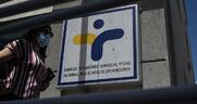 Πρώτο περιστατικό λοίμωξης από τον ιό του Δυτικού Νείλου στην Ελλάδα