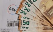 Ποιές είναι οι επιδοτήσεις για το ηλεκτρικό ρεύμα τον Δεκέμβρη – Τι ισχύει για νοικοκυριά και αγρότες