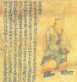 Ngo Van, Αρχαία ουτοπία και εξεγέρσεις των αγροτών στην Κίνα