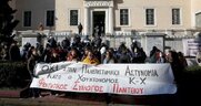 Στο ΣτΕ η πανεπιστημιακή αστυνομία