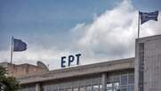 Χωρίς προσχήματα και με κομισάριους η ΕΡΤ