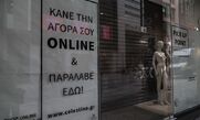 Βατόπουλος: Το θέμα με τα Θεοφάνια δεν τέθηκε στην επιτροπή - Άγνωστο αν θα ανοίξει τη Δευτέρα η αγορά με click away