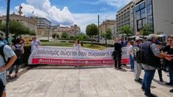 Σε απόγνωση οι άνθρωποι του Πολιτισμού: Νέα κινητοποίηση σήμερα, Τετάρτη, στην Παλαιά Βουλή