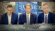 Ξέσπασμα Αγρότη: «Είμαι 50 χρόνια στη ΝΔ – Φτύνω τον εαυτό μου»
