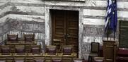 Υπουργείο Δικαιοσύνης / Τροπολογία για τα κακουργήματα των υπουργών