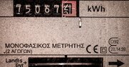 Εξερεύνηση στον λαβύρινθο των λογαριασμών ρεύματος