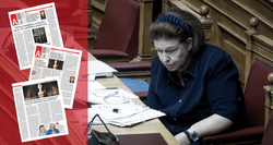 «Η αρχαιοκαπηλία στην εξουσία»