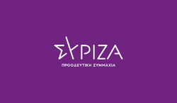 ΣΥΡΙΖΑ: Τι ακριβώς συμβαίνει με τις αφίξεις προσφύγων στα Κύθηρα;