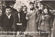 Πωλ Ελυάρ: Ενας φλογερός κομμουνιστής και μεγάλος ποιητής (Πέθανε σαν σήμερα το 1952)