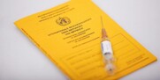 ΕΕ: Όχι διαβατήριο εμβολιασμού, αλλά πιστοποιητικό διευκόλυνσης ταξιδιών