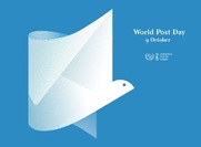 Παγκόσμια Ημέρα Ταχυδρομείων (World Post Day)