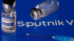 Πιστοποιητικό εμβολιασμού: Στον «αέρα» όσοι έχουν εμβολιαστεί με Sputnik και κινεζικά εμβόλια