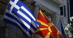 Σκοπιανό: Σε "κενό αέρος" η διαπραγμάτευση