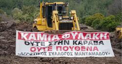 Απόφαση-βόμβα του ΣτΕ στα θεμέλια της Βάστριας