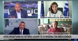 Ο Λαζάρου γίνεται viral απαντώντας στη Ντόρα Μπακογιάννη και τη δυσφορία της (Video)