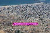 ΑΙΜΑΤΟΒΑΜΜΕΝΗ ΣΑΧΛΑΜΑΡΑ