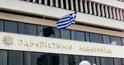 Μετανοείτε!