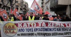 Ζητούν πίσω χιλιάδες ευρώ από εργαζομένους σε ΝΠΔΔ
