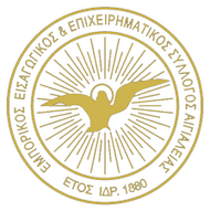 Εμπορικός Εισαγωγικός Σύλλογος Αιγιαλείας: ΤΑΚΤΙΚΕΣ ΘΕΡΙΝΕΣ ΕΚΠΤΩΣΕΙΣ 2022