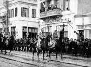 Η απελευθέρωση της Θεσσαλονίκης