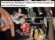 Αυτό δε είναι απλό καρφί. Είναι ταβανόπροκα σε φέρετρο.