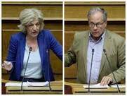 ΑΝΑΦΟΡΑ Μάρκου Κώστα και Αναγνωστοπούλου Αθανασίας με θέμα Επιστολή του Συλλόγου Γονέων και Κηδεμόνων του 4θ Δημοτικού Σχολείου Ψωφίδας σε σχέση με την αιφνίδια υποβάθμιση του σχολείου της περιοχής