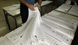 Έως τα μεσάνυχτα της Κυριακής η κατάθεση Συνδυασμών για τις Αυτοδιοικητικές Εκλογές