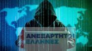 Anonymous Greece: Αυτά είναι τα στοιχεία των Τούρκων χάκερς