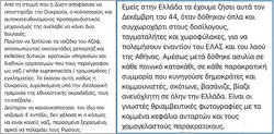 Iστορία και πατριδογνωσία