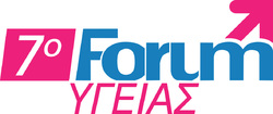 «7ο Forum Υγείας» στο Royal Theater στην Πάτρα