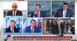 Καιρίδης ή όταν στην «εξίσωση» κέρδους συμπεριλαμβάνεις και τους ισραηλινούς τουρίστες (Video)