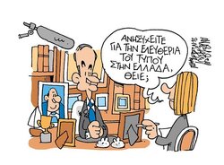 Η Ν.Δ φοβάται καταποντισμό στις ευρωεκλογές