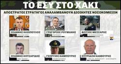 Συνειδητή επιλογή της κυβέρνησης η κατάρρευση του ΕΣΥ