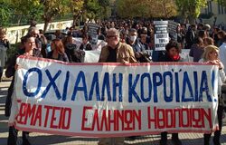 Κλιμακώνουν τις κινητοποιήσεις τους οι καλλιτέχνες ενάντια στην κυβερνητική εκμηδένιση των πτυχίων τους