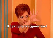 Αγγλικό νεράκι.