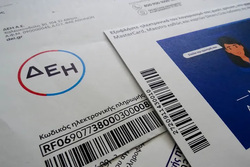 Δικηγόροι κατά ρήτρας αναπροσαρμογής ρεύματος, στην μάχη και το ΙΝΚΑ