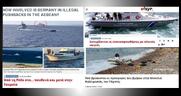 Η μαύρη λίστα των άγριων επαναπροωθήσεων