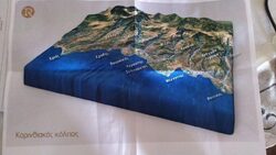 "Συμμετοχή του Σ.Π.Ο.Α.Κ. στην Διαβούλευση που αφορά στην Εκπόνηση  Ειδικής Περιβαλλοντικής Μελέτης (ΕΜΠ) για την Προστατευόμενη Περιοχή  του Δικτύου Natura 2000 στον Κορινθιακό Κόλπο".