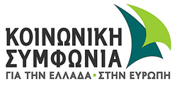Επίσκεψη Λούκας Κατσέλη στην Πάτρα