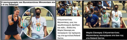 Οταν το "τίποτα" γίνεται "είδηση".