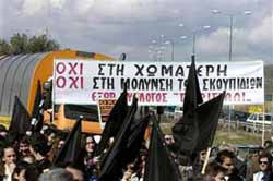 Ήρθανε τα -Υ- να διώξουνε τα -Α- …στο ΧΥΤ..