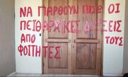 Φοιτητές κρατούν εγκλωβισμένο στο γραφείο του τον πρύτανη του Πανεπιστημίου Πατρών -«Δεν φοβάμαι τίποτα» λέει
