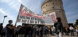 Θεσσαλονίκη / Πορείες διαμαρτυρίας για την αστυνομική βία και το νόμο για τις ανώτατες σχολές