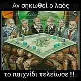 "Χρόνους πολλούς μετά την Αμαρτία που την είπανε Αρετή μέσα στις εκκλησίες και την ευλόγησαν..." (Οδυσσέας Ελύτης ΤΟ ΑΞΙΟΝ ΕΣΤΙ)
