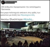 Βίντεο απ' την κατάληψη του ΑΠΘ - Η κυβέρνηση του Χρυσοχουντίδη παίζει με την φωτιά