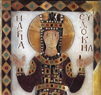 Αιλία Ευδοκία ή και Αγία Ευδοκία | Σημαντική η συμβολή της στην καθιέρωση του Χριστιανισμού κατά την έναρξη της Βυζαντινής Αυτοκρατορίας
