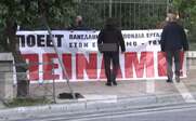 Αιφνιδιαστική διαμαρτυρία εργαζόμενων στην εστιάση έξω από το Μαξίμου και συλλήψεις